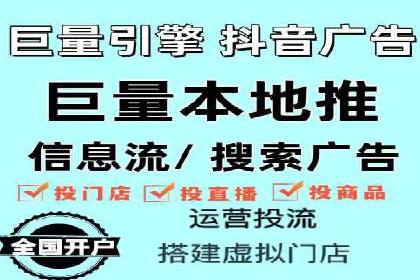 知乎信息流广告投放实战经验